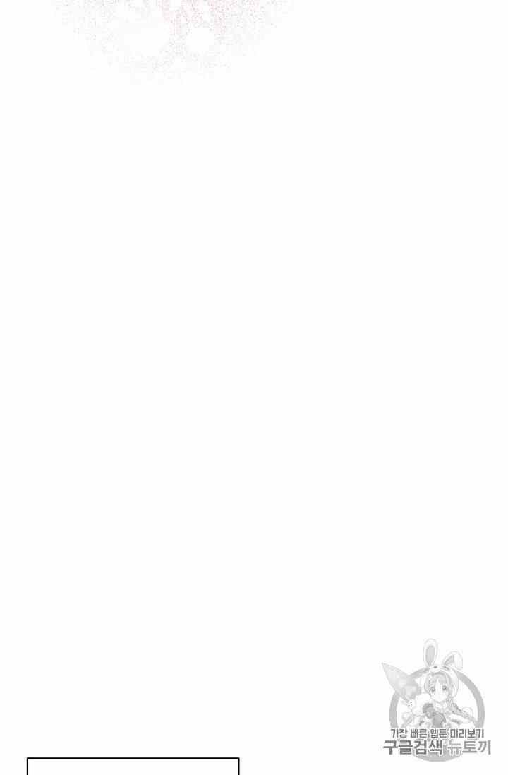 The Duchess 50 Tea Recipes Chapter 54 Page 56