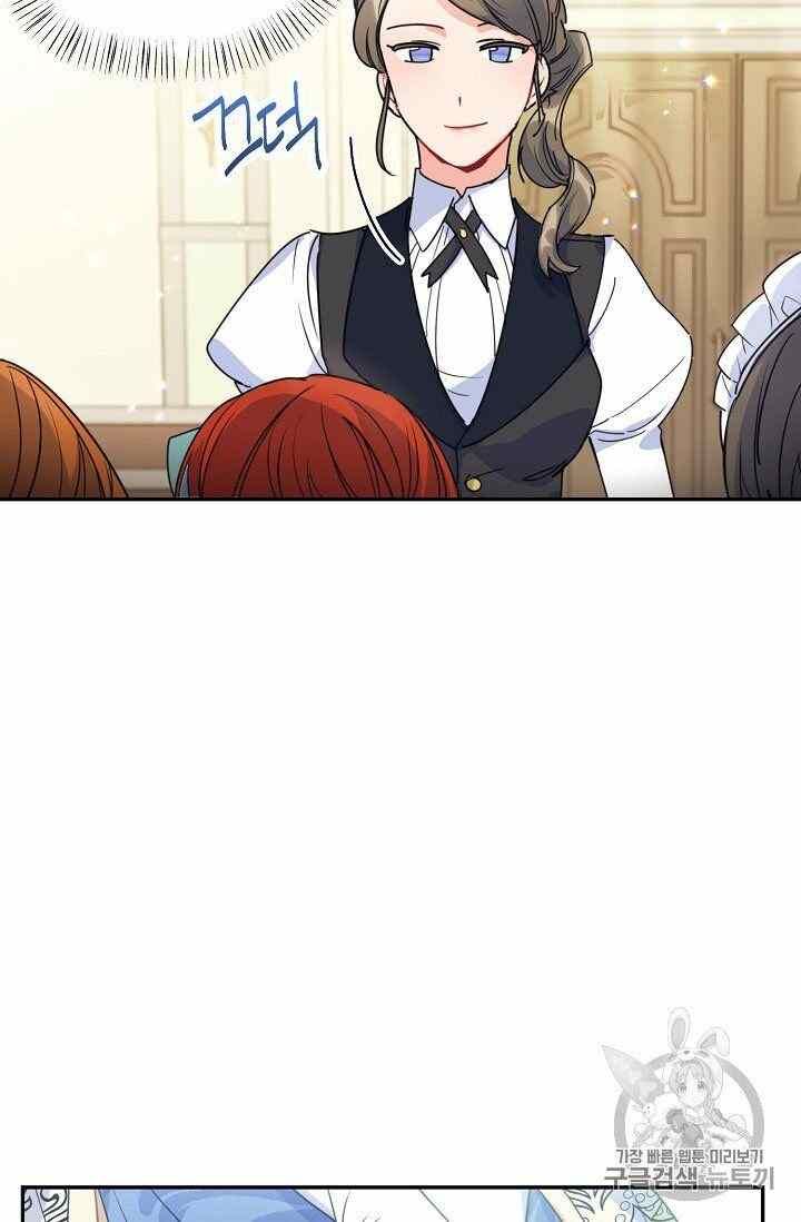 The Duchess 50 Tea Recipes Chapter 54 Page 68