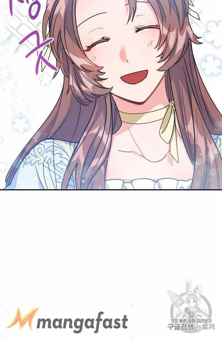 The Duchess 50 Tea Recipes Chapter 54 Page 70