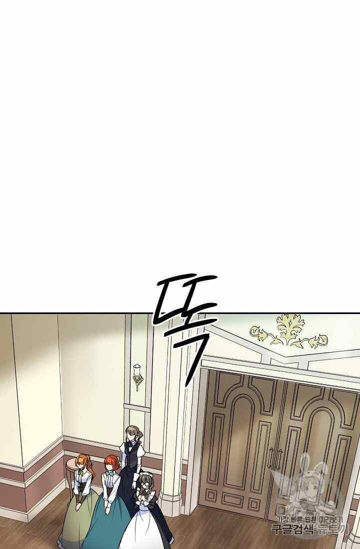 The Duchess 50 Tea Recipes Chapter 54 Page 72