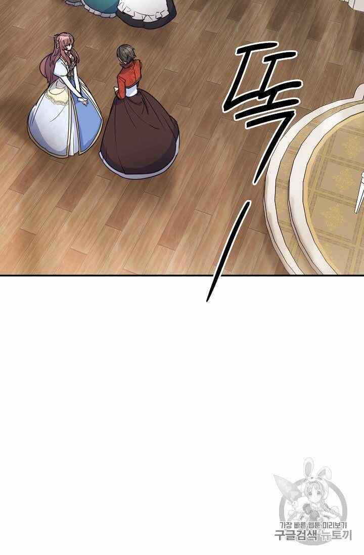 The Duchess 50 Tea Recipes Chapter 54 Page 73