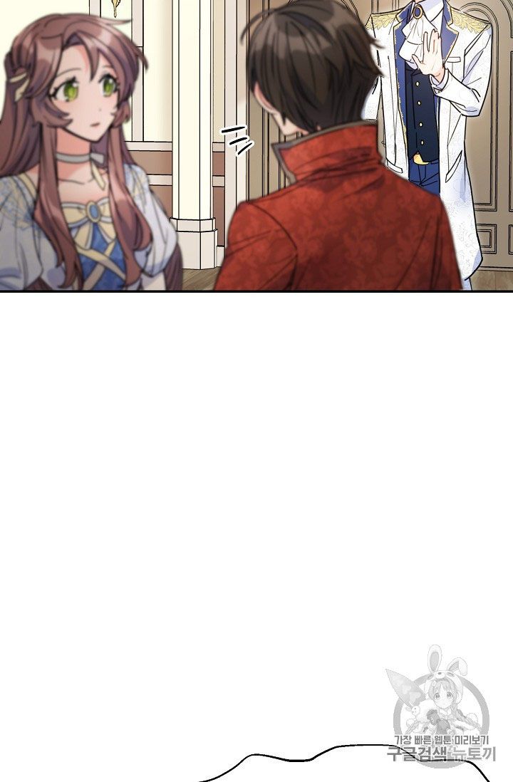 The Duchess 50 Tea Recipes Chapter 55 Page 11