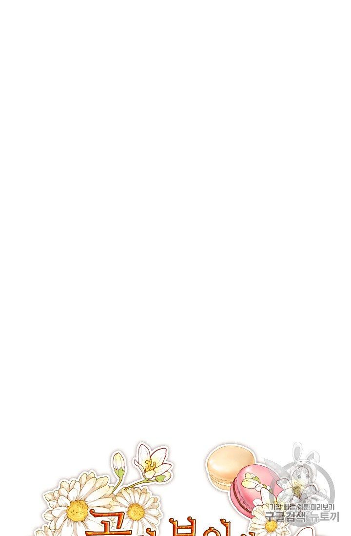 The Duchess 50 Tea Recipes Chapter 55 Page 14