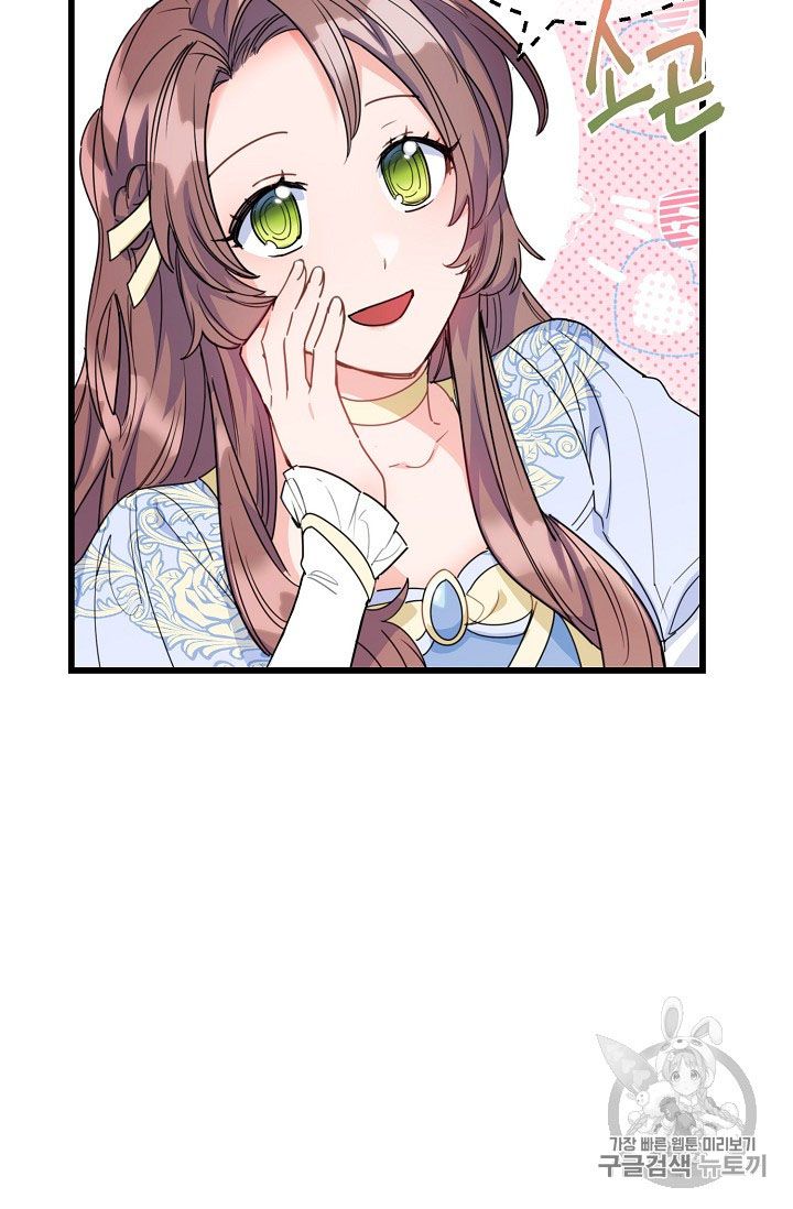 The Duchess 50 Tea Recipes Chapter 55 Page 22