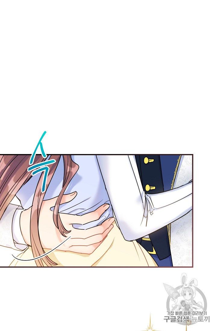 The Duchess 50 Tea Recipes Chapter 55 Page 24