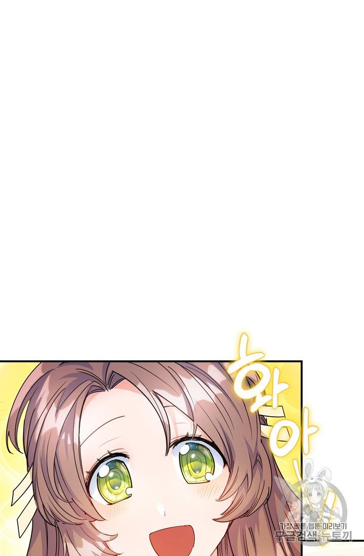 The Duchess 50 Tea Recipes Chapter 55 Page 42