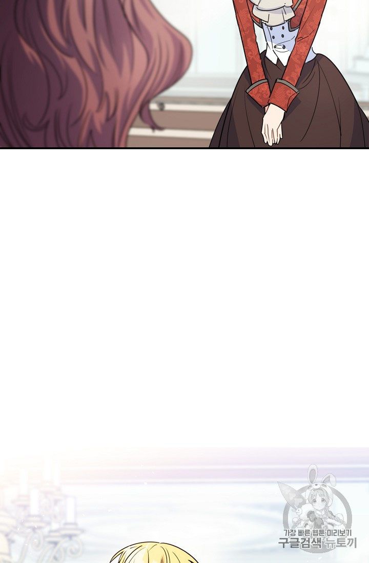 The Duchess 50 Tea Recipes Chapter 55 Page 46