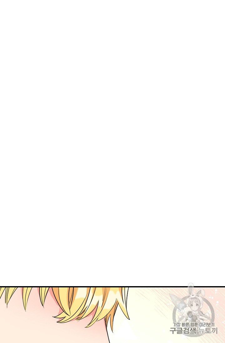 The Duchess 50 Tea Recipes Chapter 55 Page 51