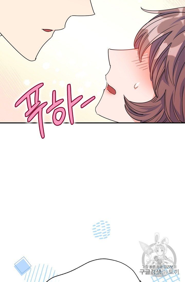 The Duchess 50 Tea Recipes Chapter 55 Page 52