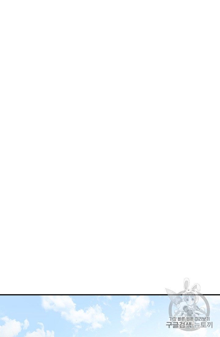 The Duchess 50 Tea Recipes Chapter 55 Page 58