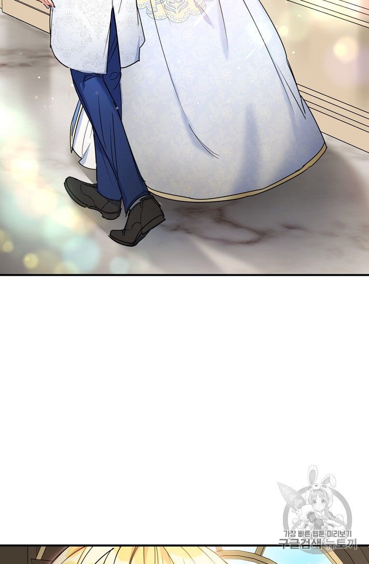 The Duchess 50 Tea Recipes Chapter 55 Page 61