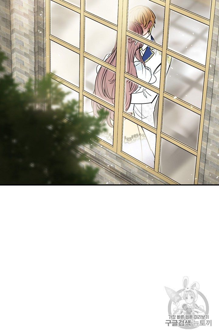 The Duchess 50 Tea Recipes Chapter 55 Page 70