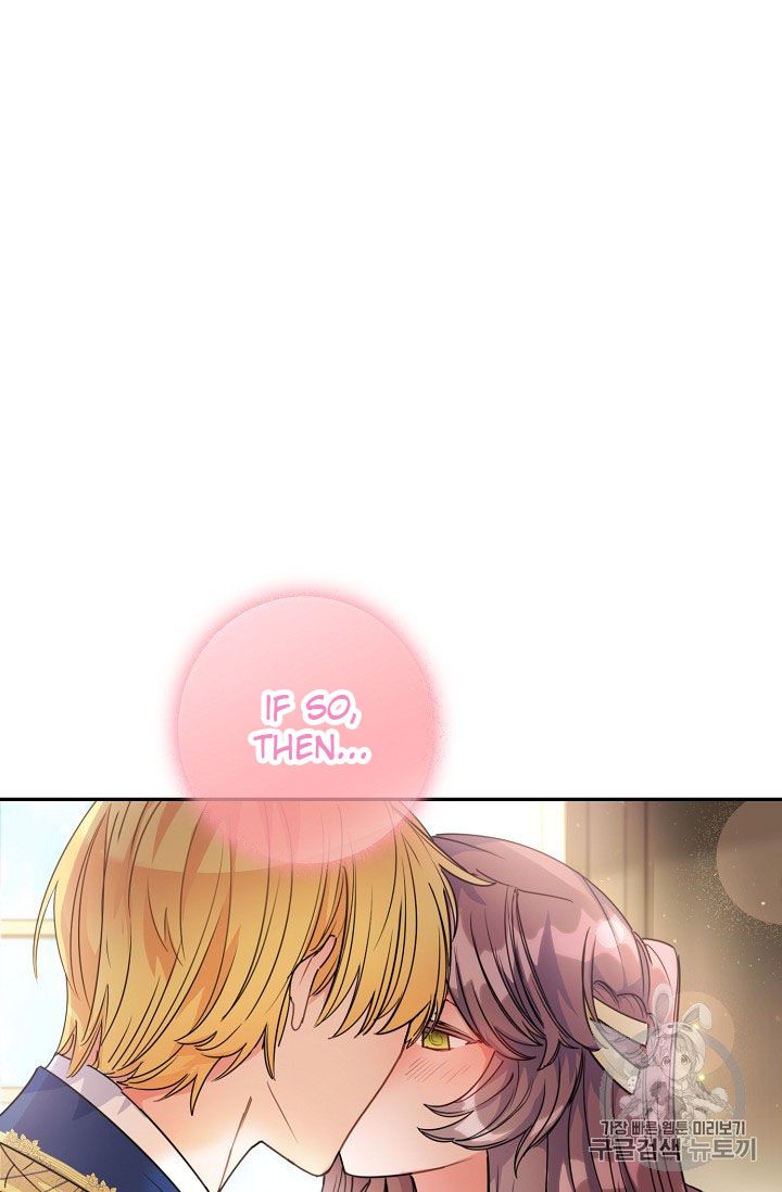 The Duchess 50 Tea Recipes Chapter 55 Page 74