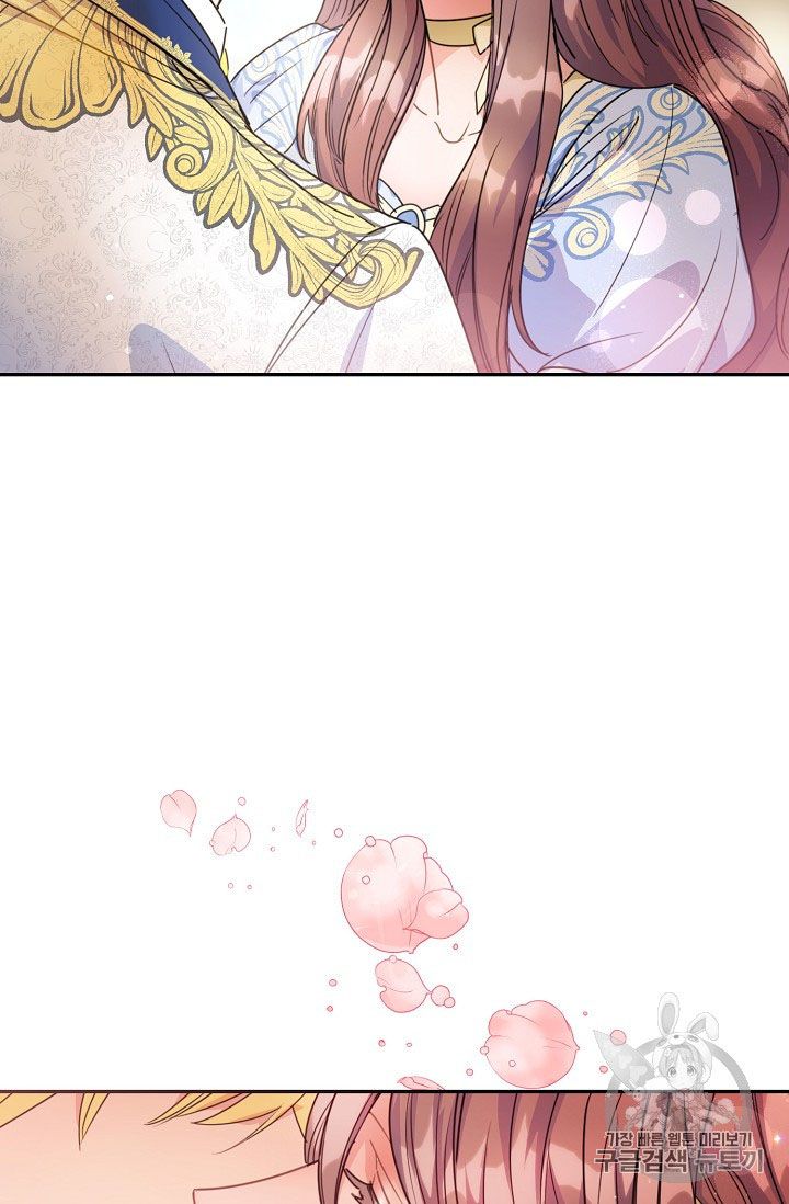 The Duchess 50 Tea Recipes Chapter 55 Page 75