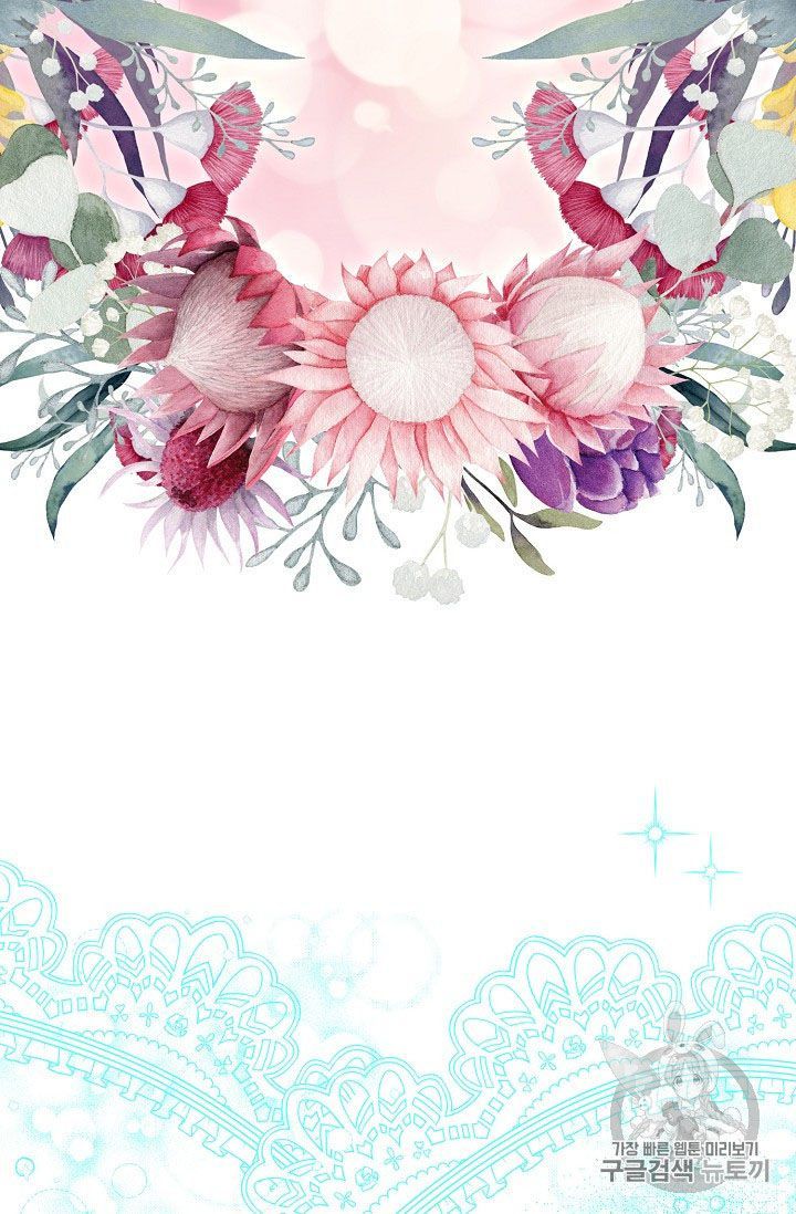 The Duchess 50 Tea Recipes Chapter 56 Page 14