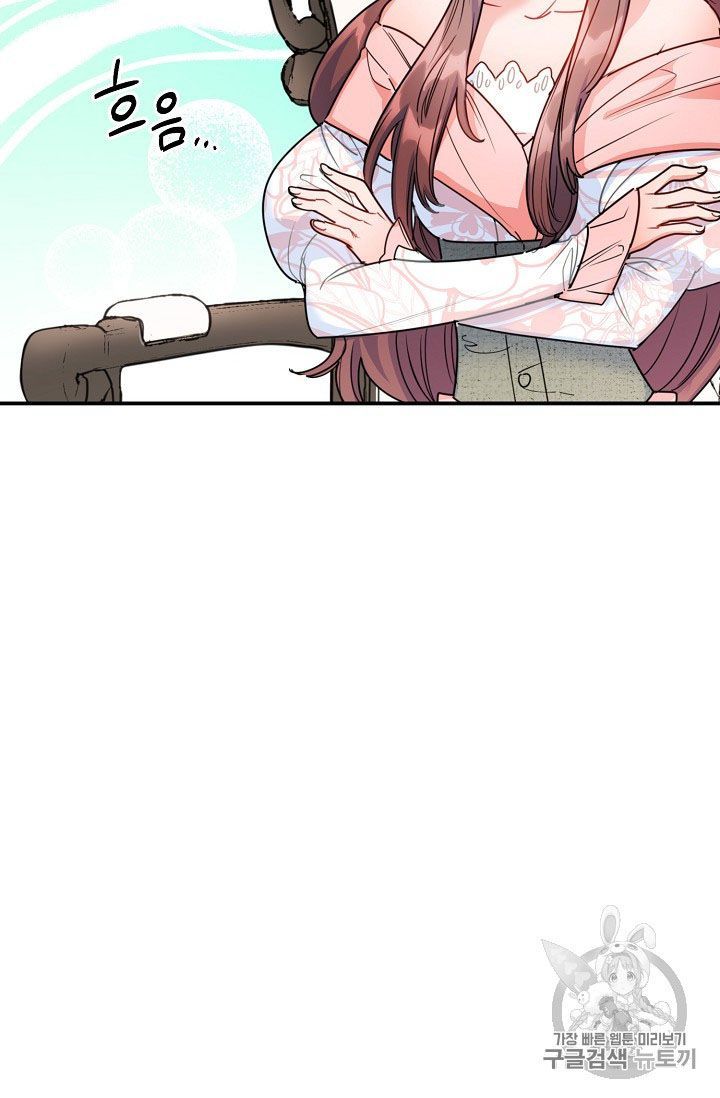 The Duchess 50 Tea Recipes Chapter 56 Page 29