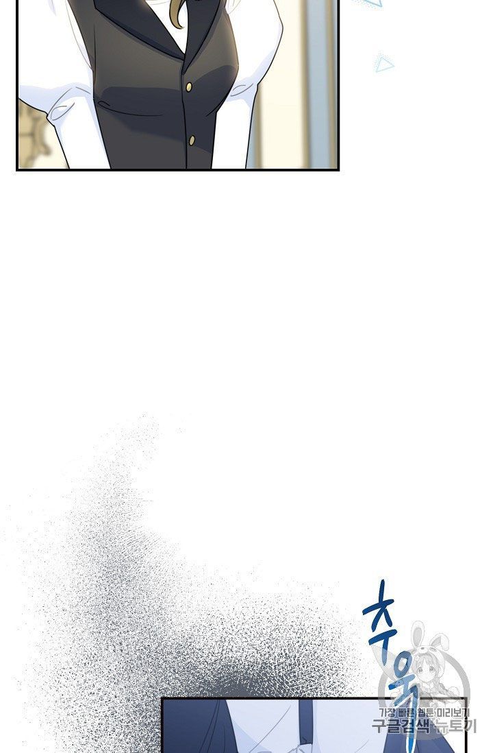 The Duchess 50 Tea Recipes Chapter 56 Page 33