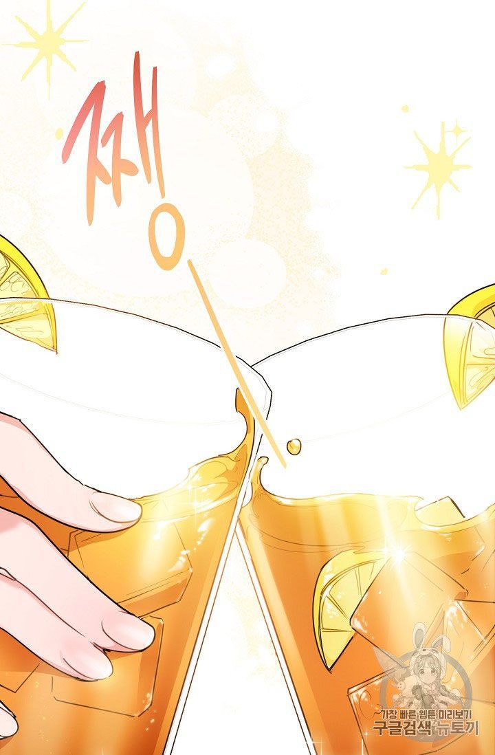 The Duchess 50 Tea Recipes Chapter 56 Page 48