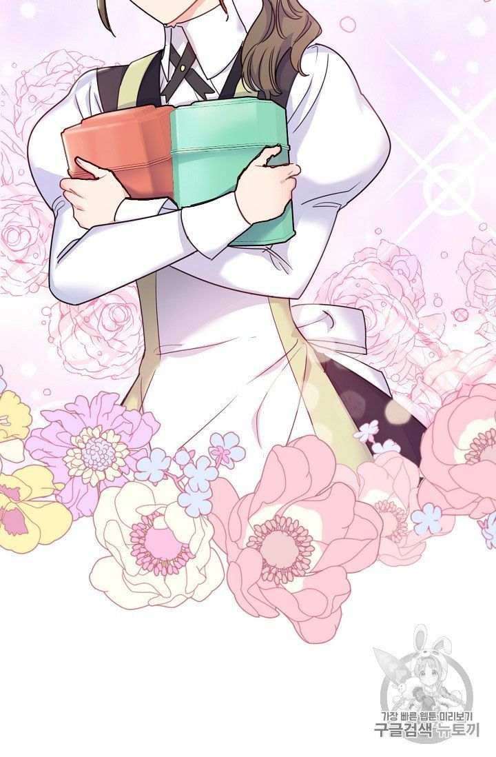 The Duchess 50 Tea Recipes Chapter 56 Page 73