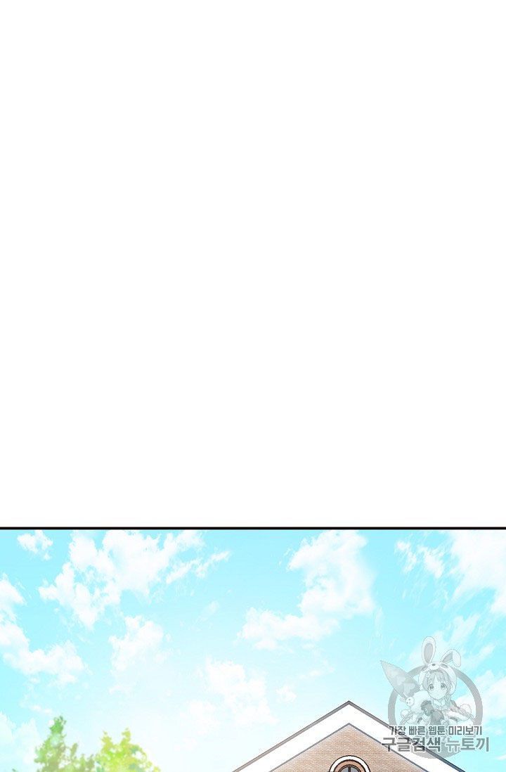 The Duchess 50 Tea Recipes Chapter 56 Page 74