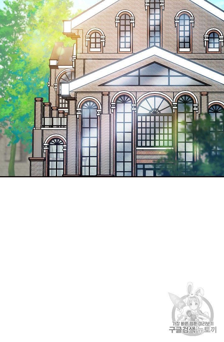 The Duchess 50 Tea Recipes Chapter 56 Page 75