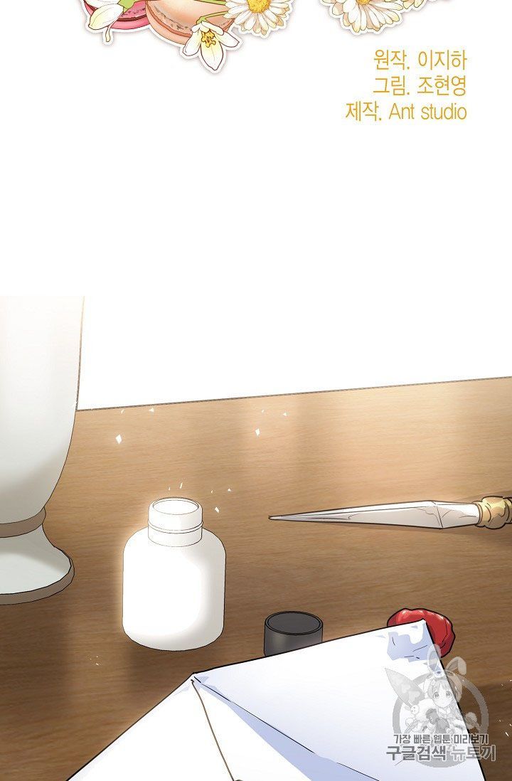 The Duchess 50 Tea Recipes Chapter 57 Page 12