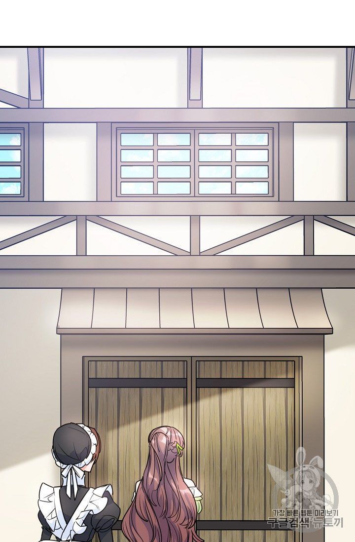 The Duchess 50 Tea Recipes Chapter 57 Page 19