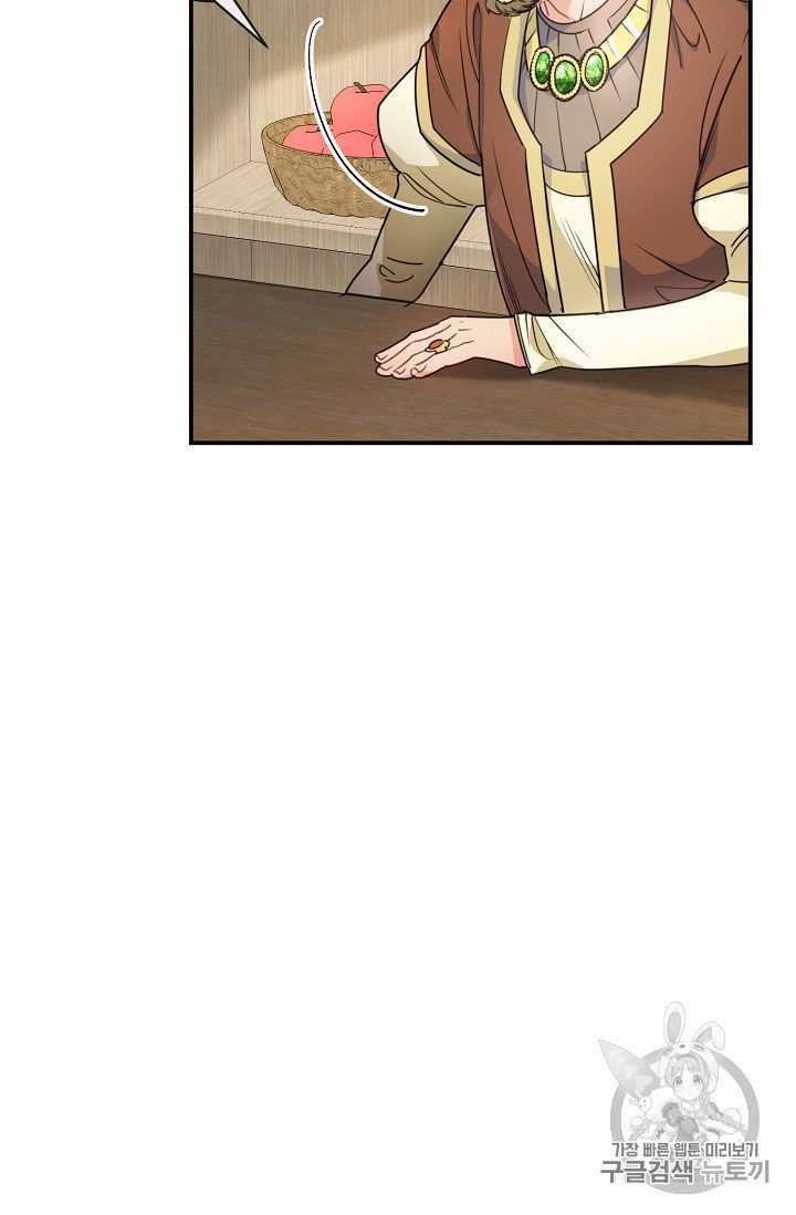 The Duchess 50 Tea Recipes Chapter 57 Page 26