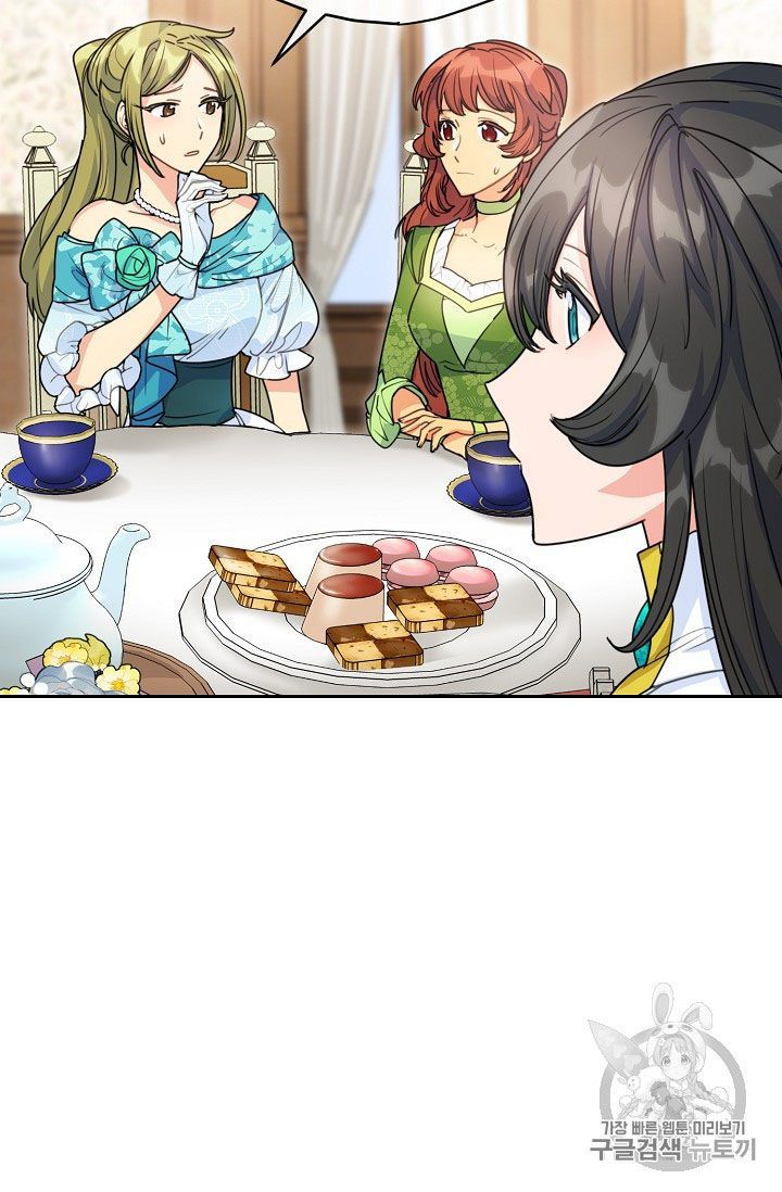 The Duchess 50 Tea Recipes Chapter 57 Page 4