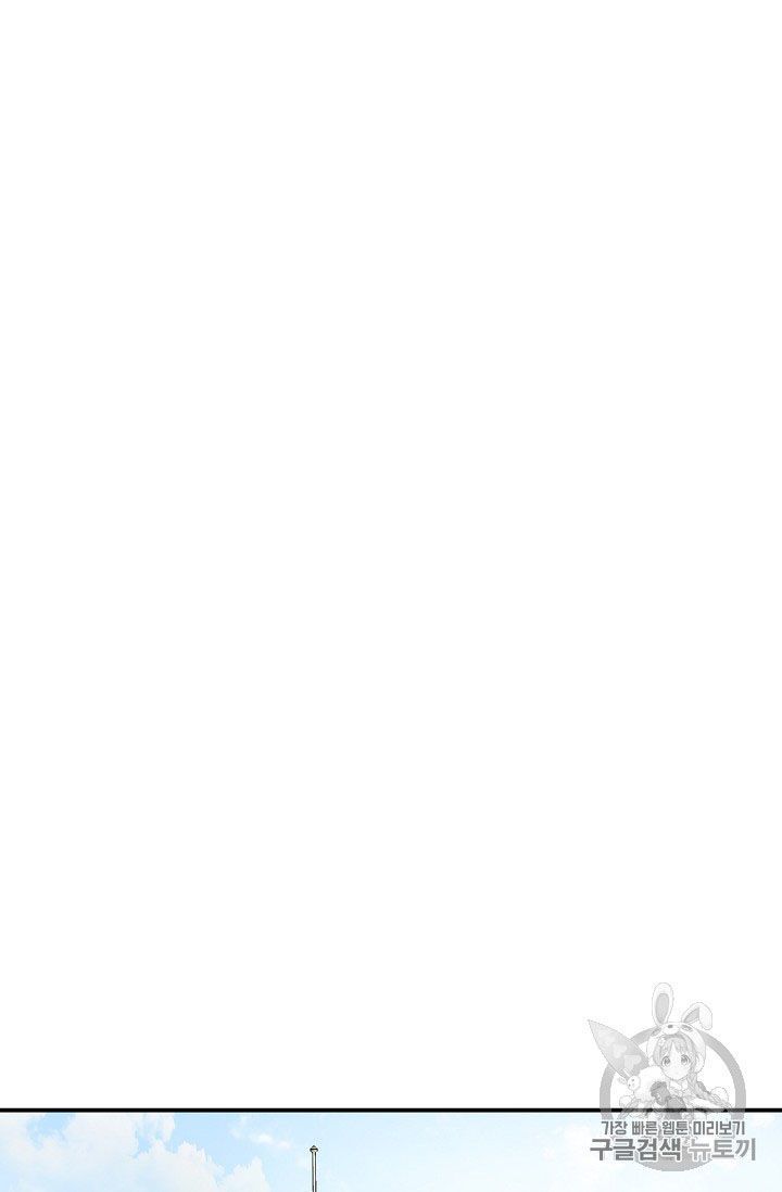 The Duchess 50 Tea Recipes Chapter 57 Page 42