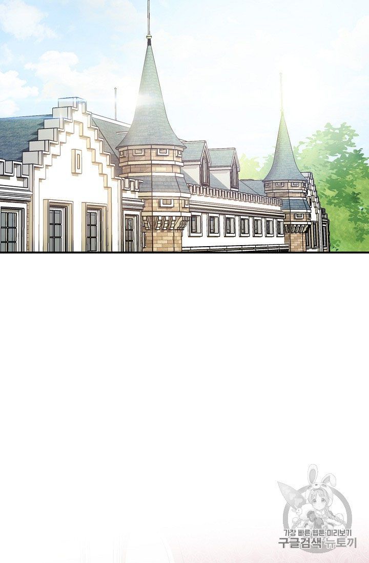 The Duchess 50 Tea Recipes Chapter 57 Page 43