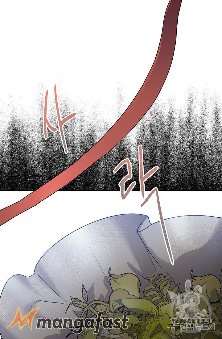 The Duchess 50 Tea Recipes Chapter 57 Page 56