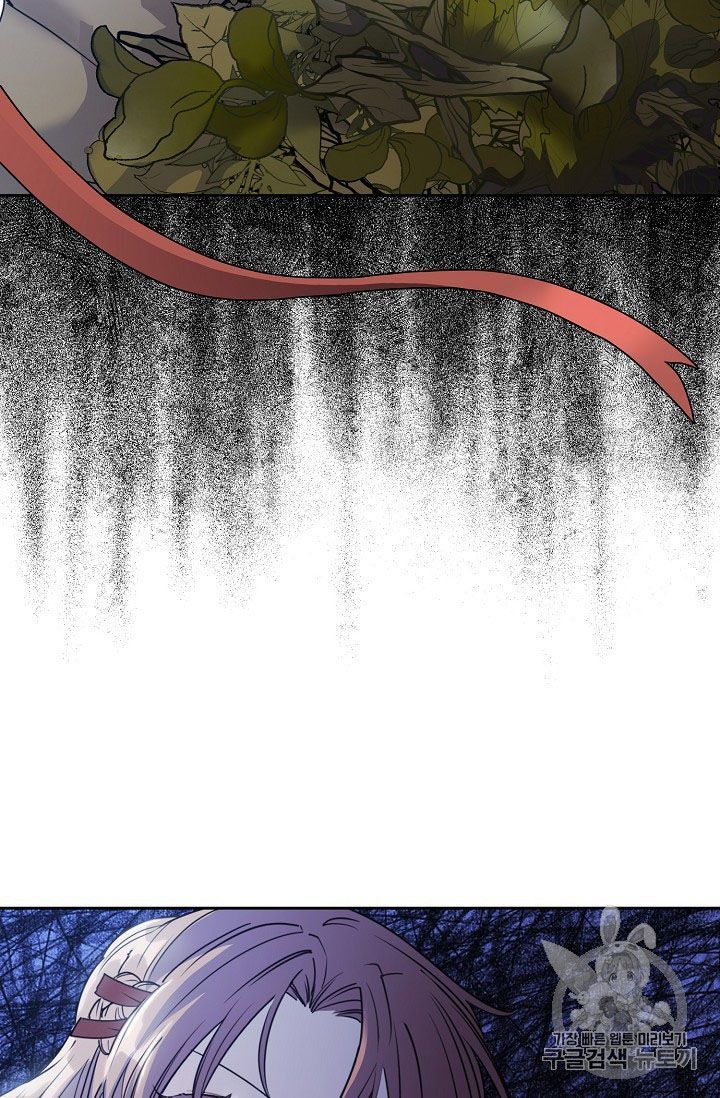 The Duchess 50 Tea Recipes Chapter 57 Page 57