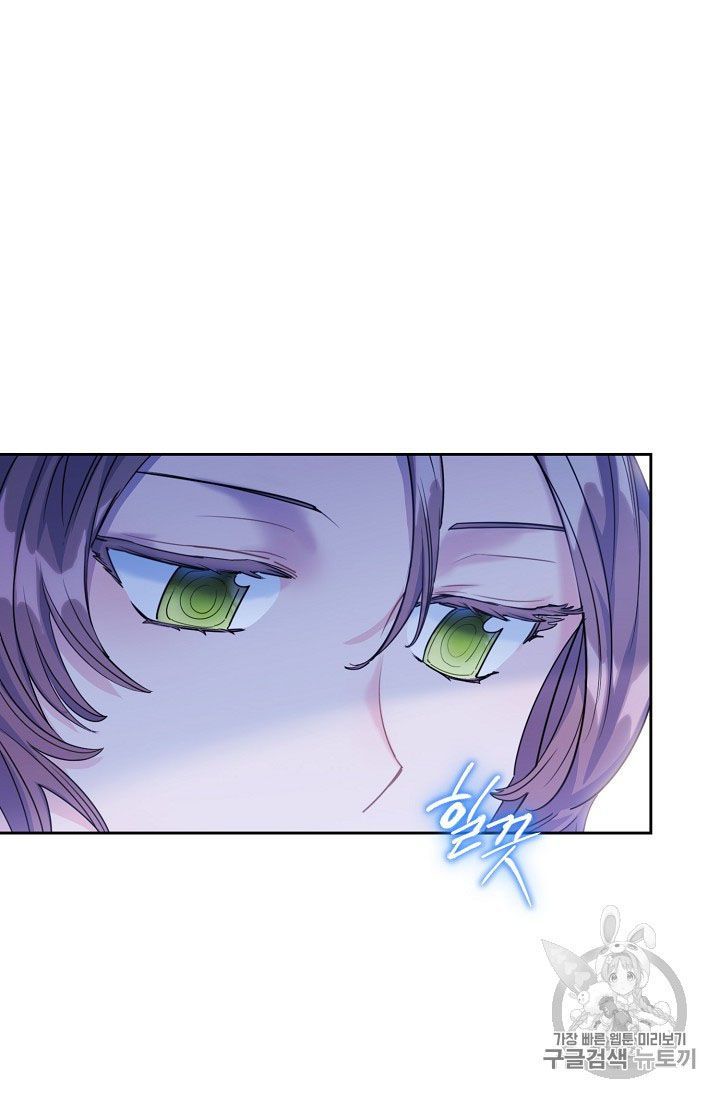 The Duchess 50 Tea Recipes Chapter 57 Page 72