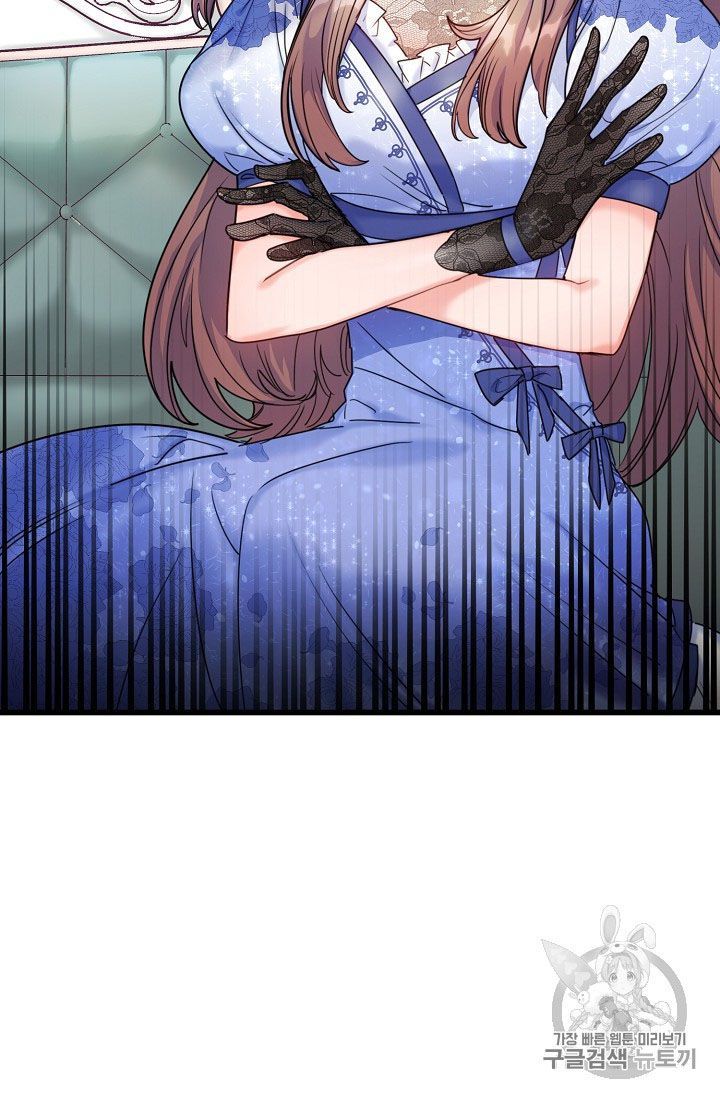 The Duchess 50 Tea Recipes Chapter 57 Page 77