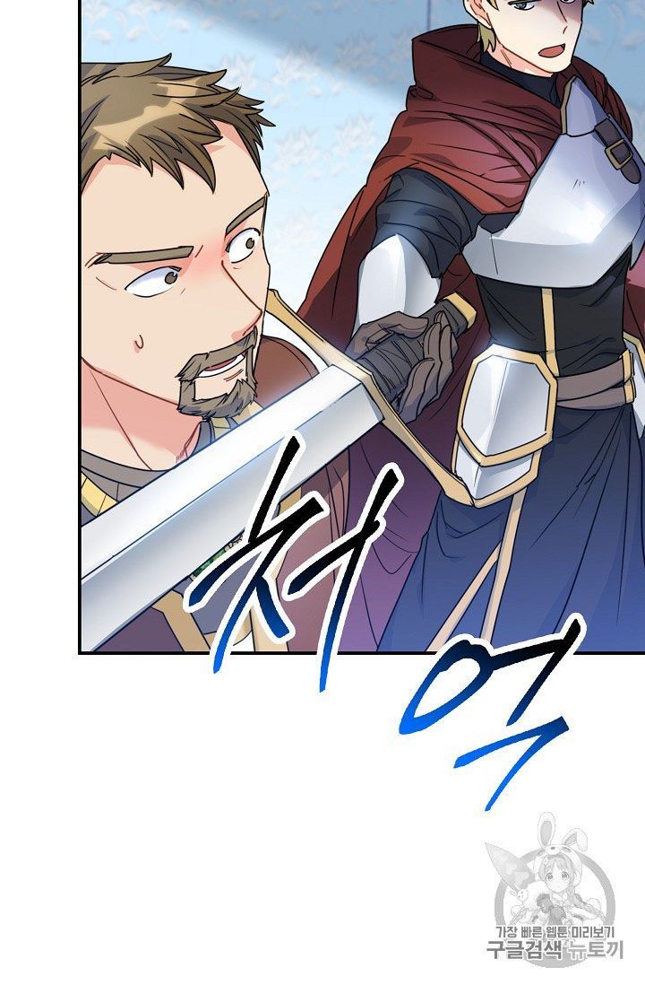 The Duchess 50 Tea Recipes Chapter 58 Page 16