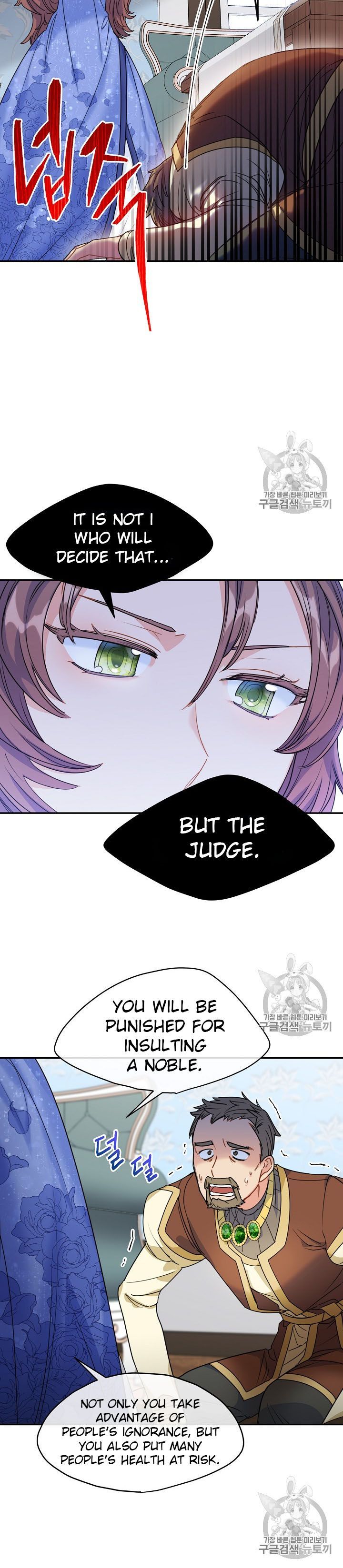 The Duchess 50 Tea Recipes Chapter 58 Page 35