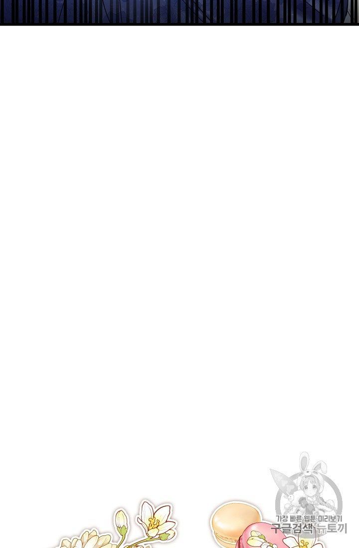 The Duchess 50 Tea Recipes Chapter 58 Page 5