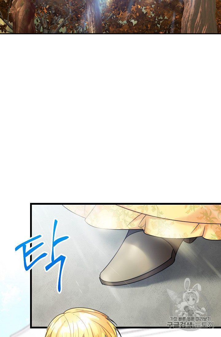 The Duchess 50 Tea Recipes Chapter 58 Page 57