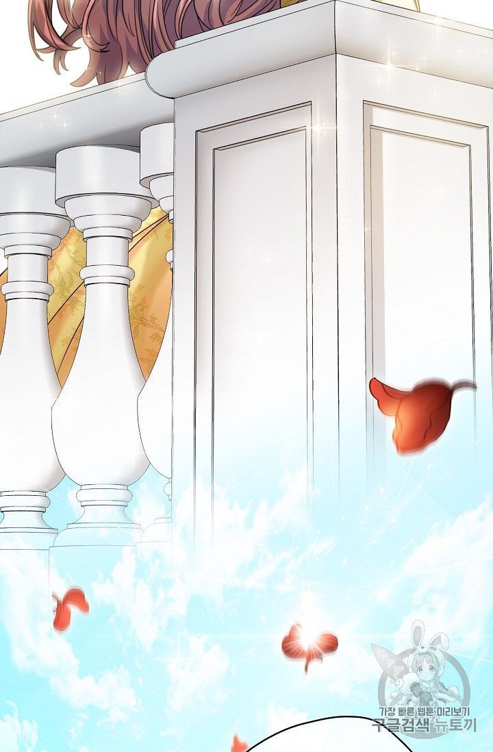 The Duchess 50 Tea Recipes Chapter 58 Page 72