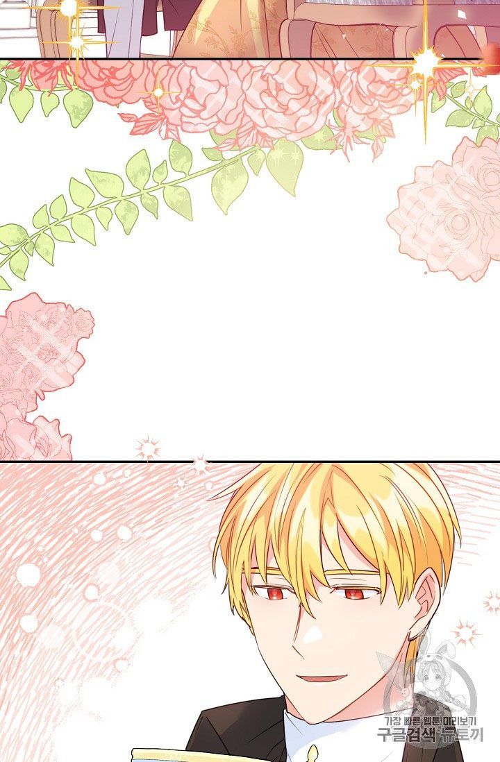 The Duchess 50 Tea Recipes Chapter 59 Page 16