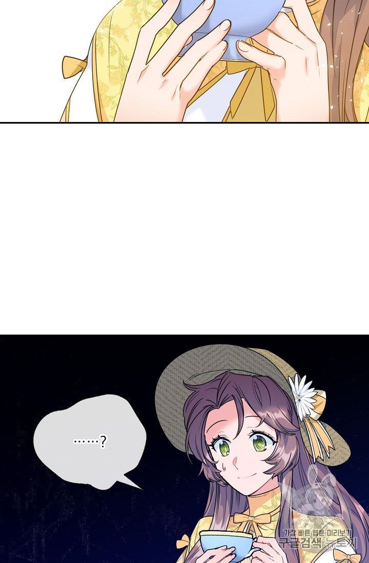 The Duchess 50 Tea Recipes Chapter 59 Page 2