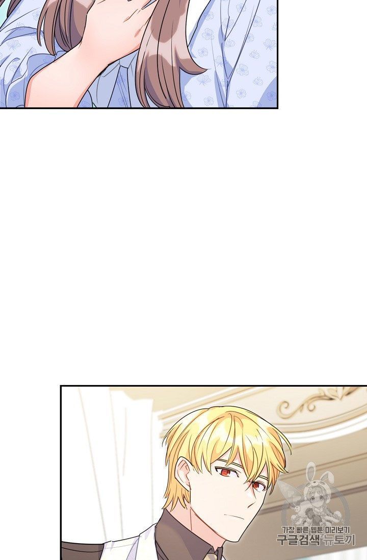 The Duchess 50 Tea Recipes Chapter 59 Page 25