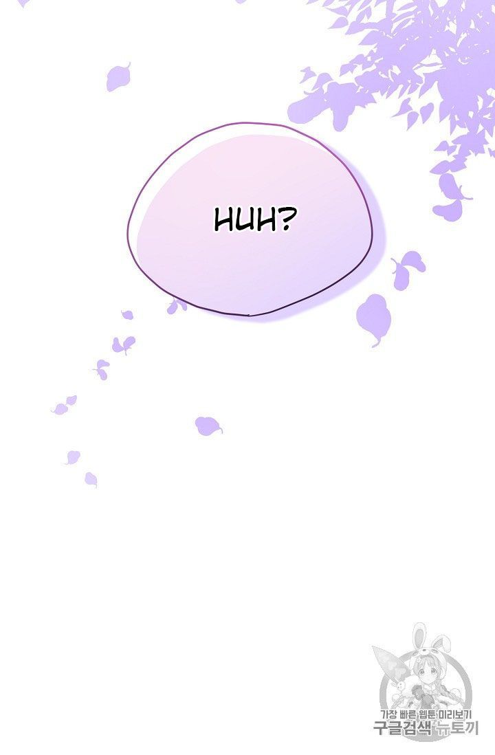 The Duchess 50 Tea Recipes Chapter 59 Page 30