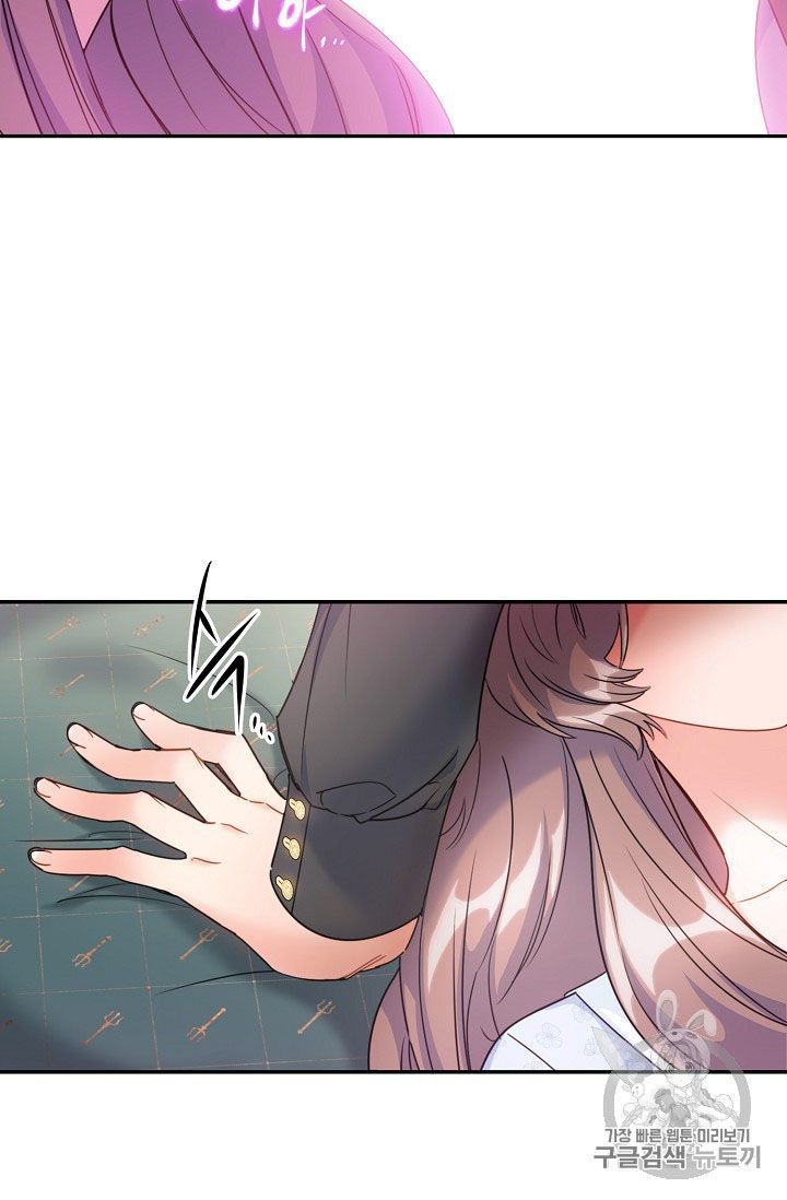 The Duchess 50 Tea Recipes Chapter 59 Page 44