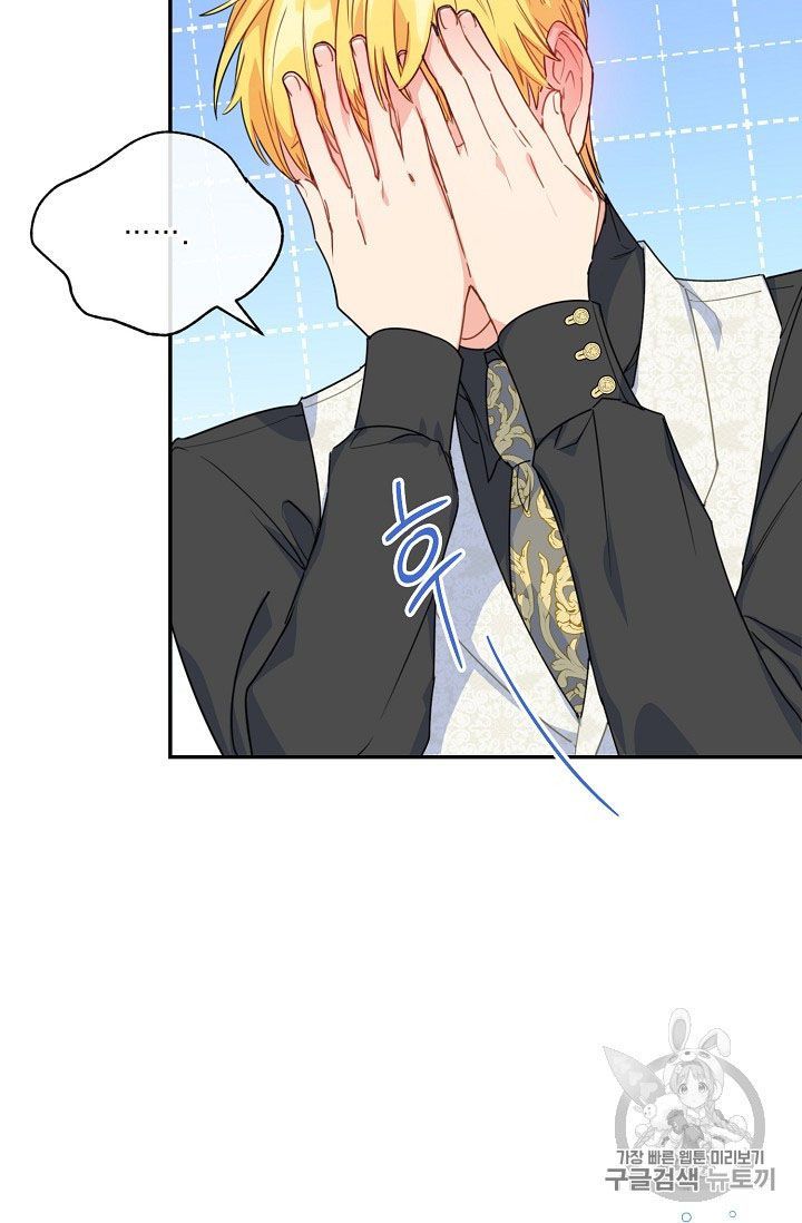 The Duchess 50 Tea Recipes Chapter 59 Page 55