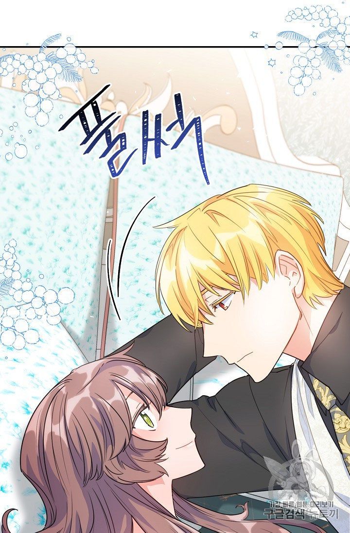 The Duchess 50 Tea Recipes Chapter 59 Page 56