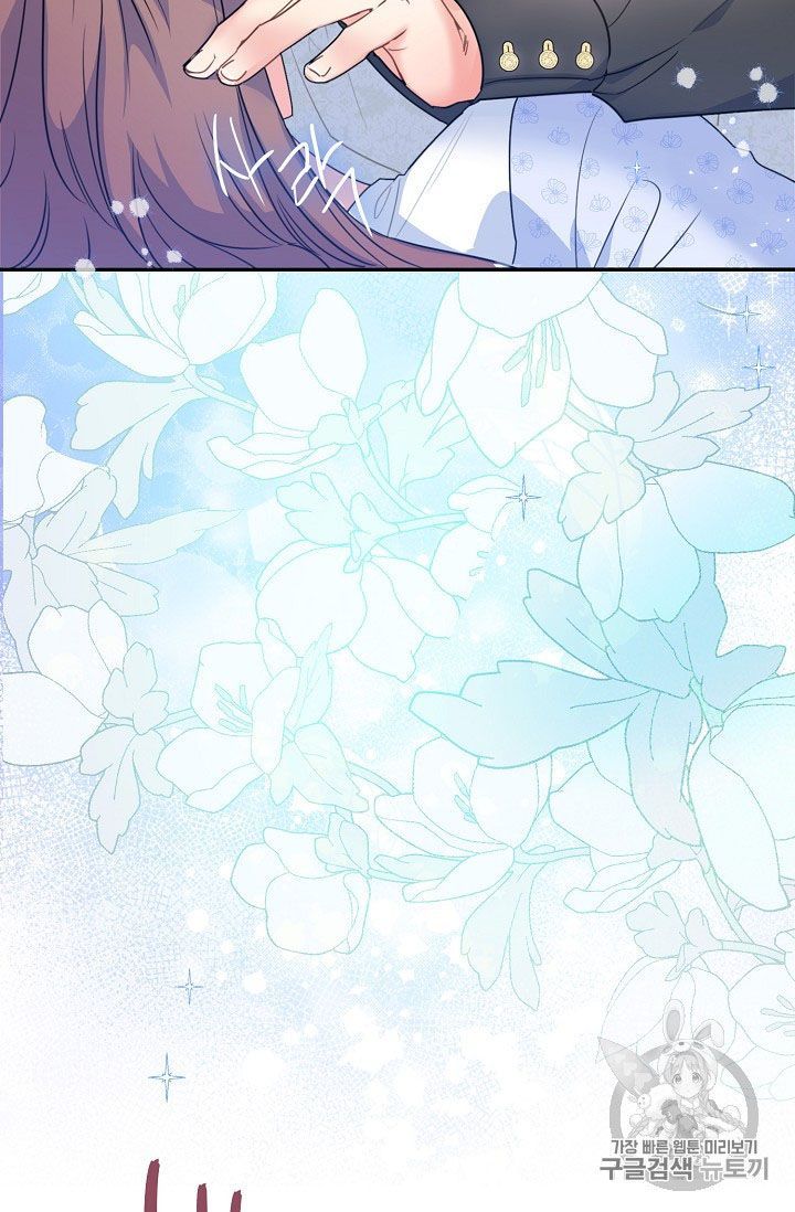 The Duchess 50 Tea Recipes Chapter 59 Page 59