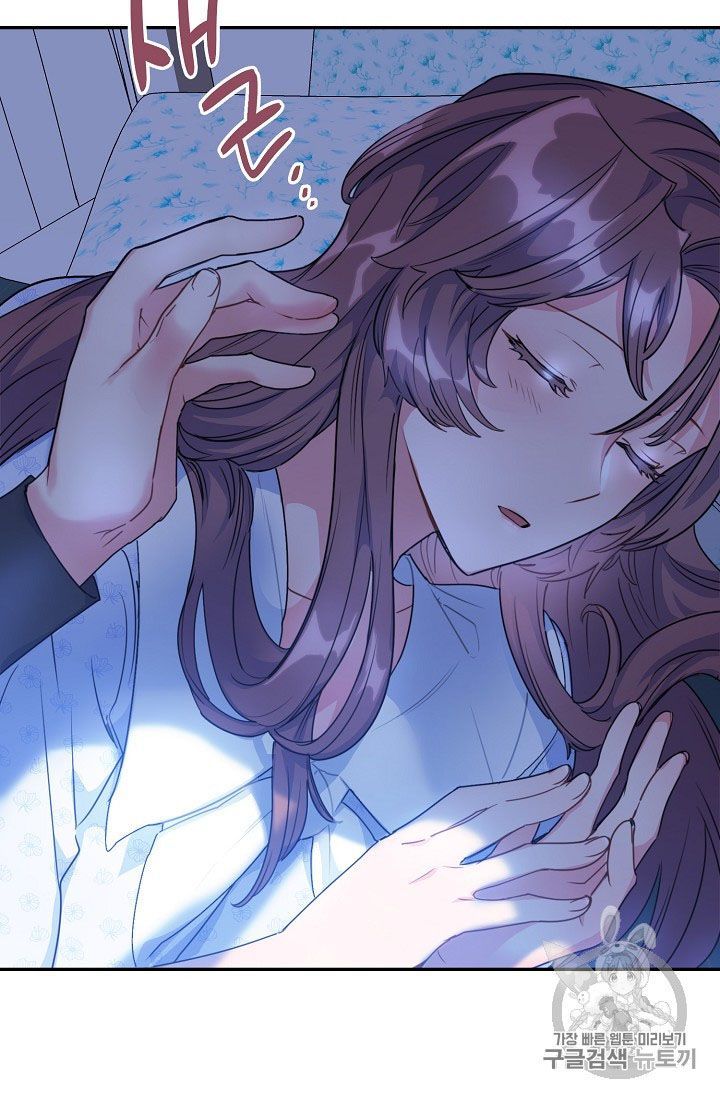 The Duchess 50 Tea Recipes Chapter 59 Page 60