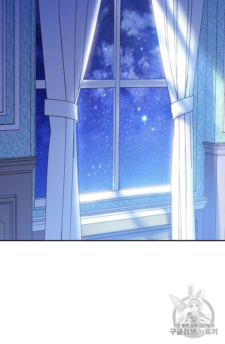 The Duchess 50 Tea Recipes Chapter 59 Page 63